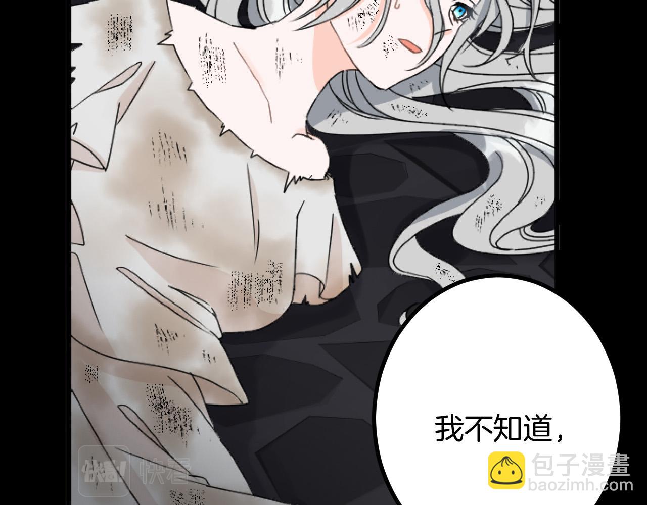 第25话 前世记忆16
