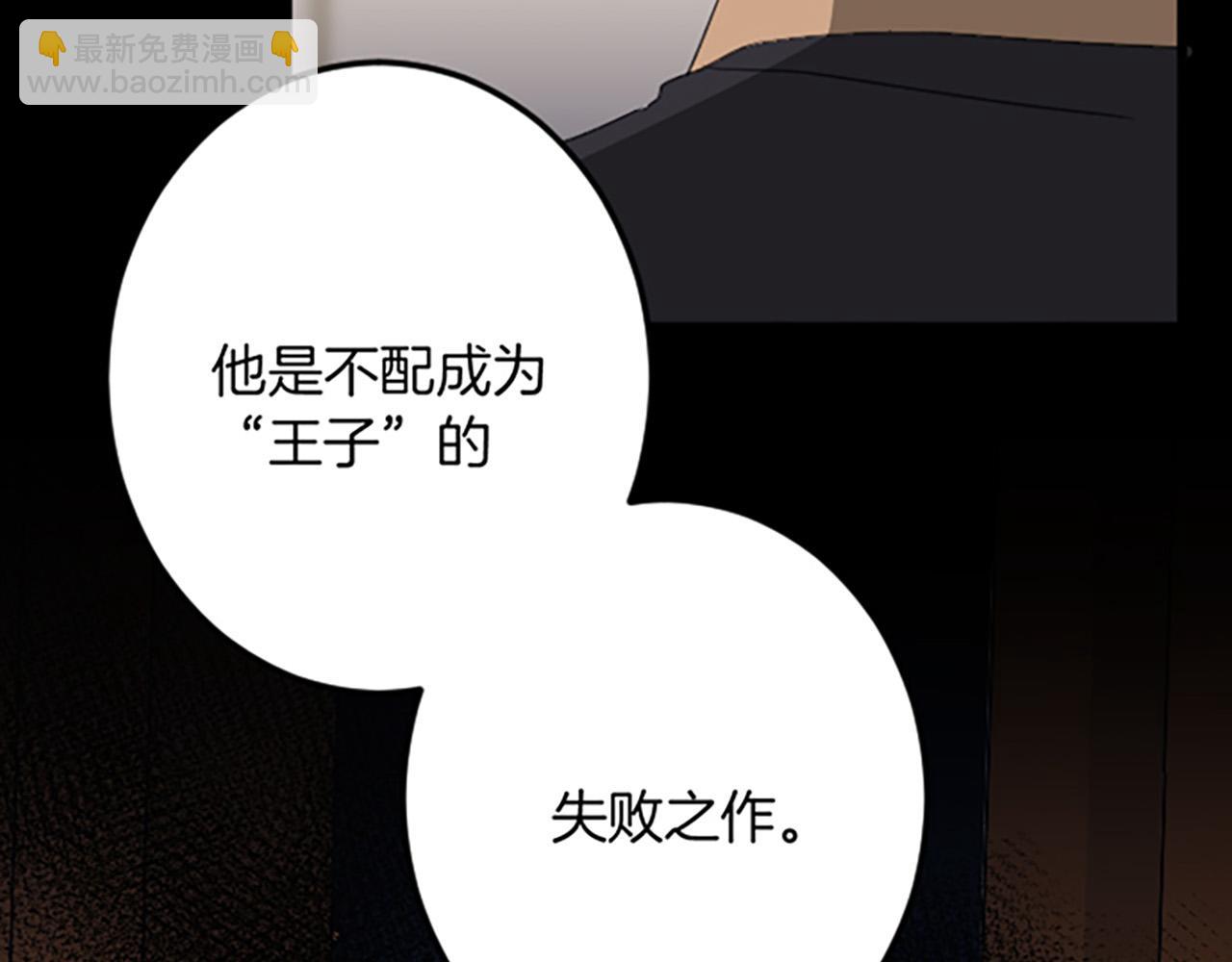 第25话 前世记忆165