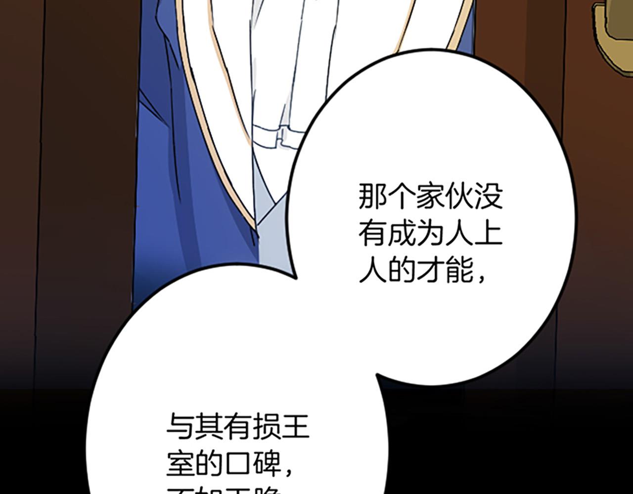 第25话 前世记忆168