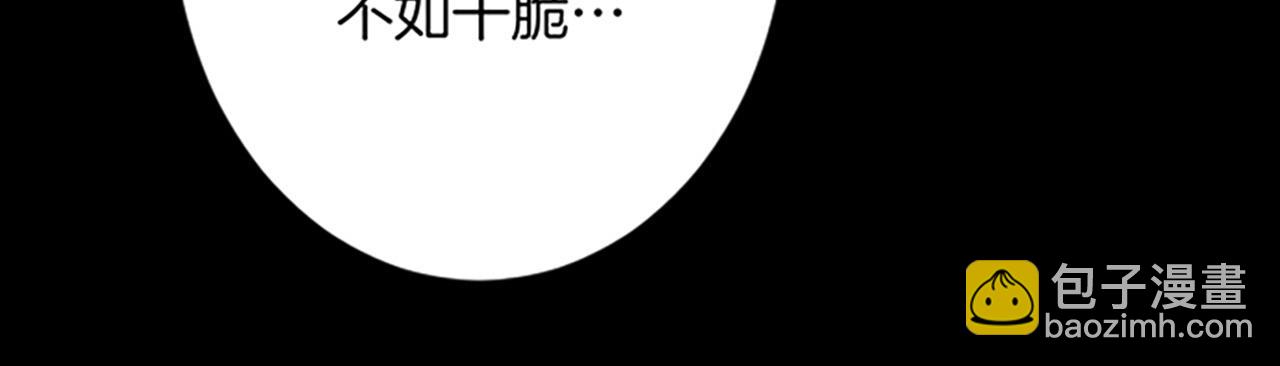 第25话 前世记忆169