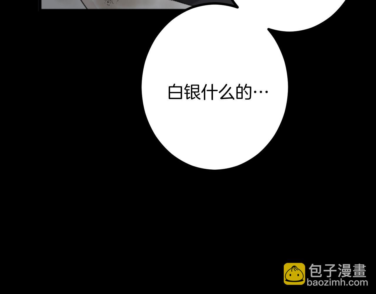 第25话 前世记忆17