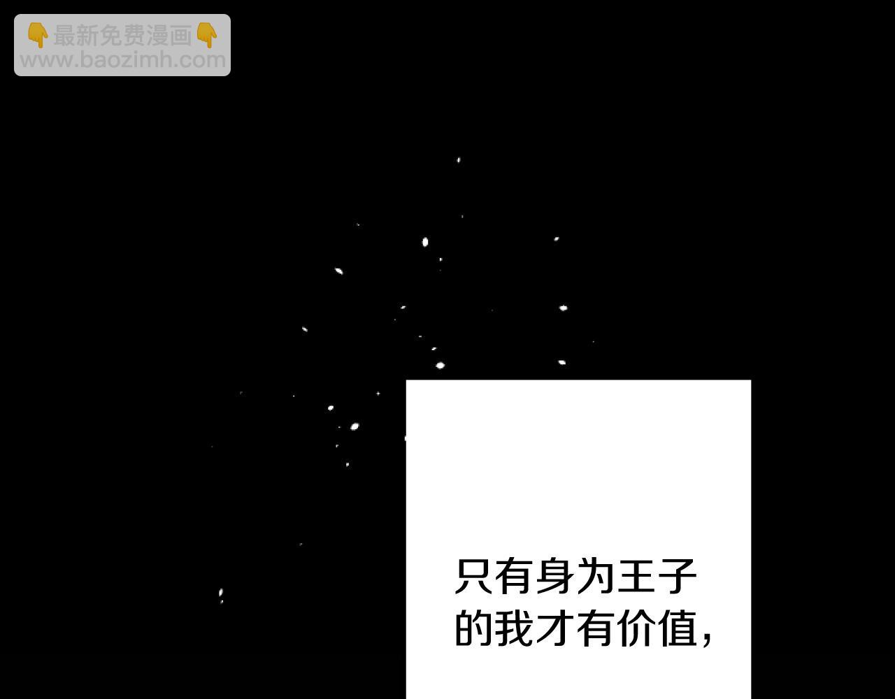 第25话 前世记忆170