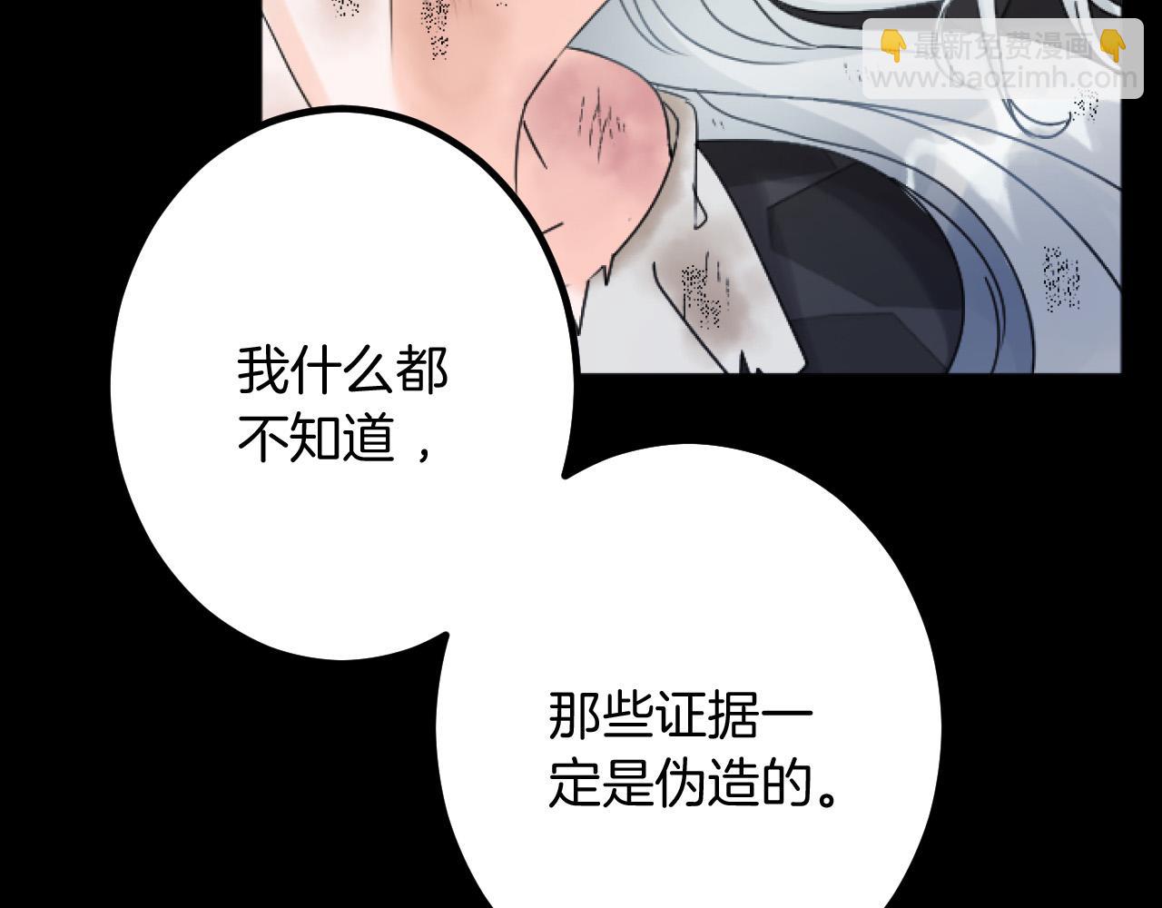 第25话 前世记忆22