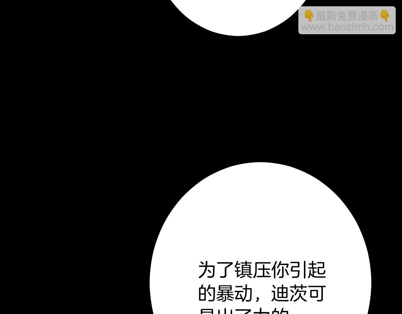 第25话 前世记忆23