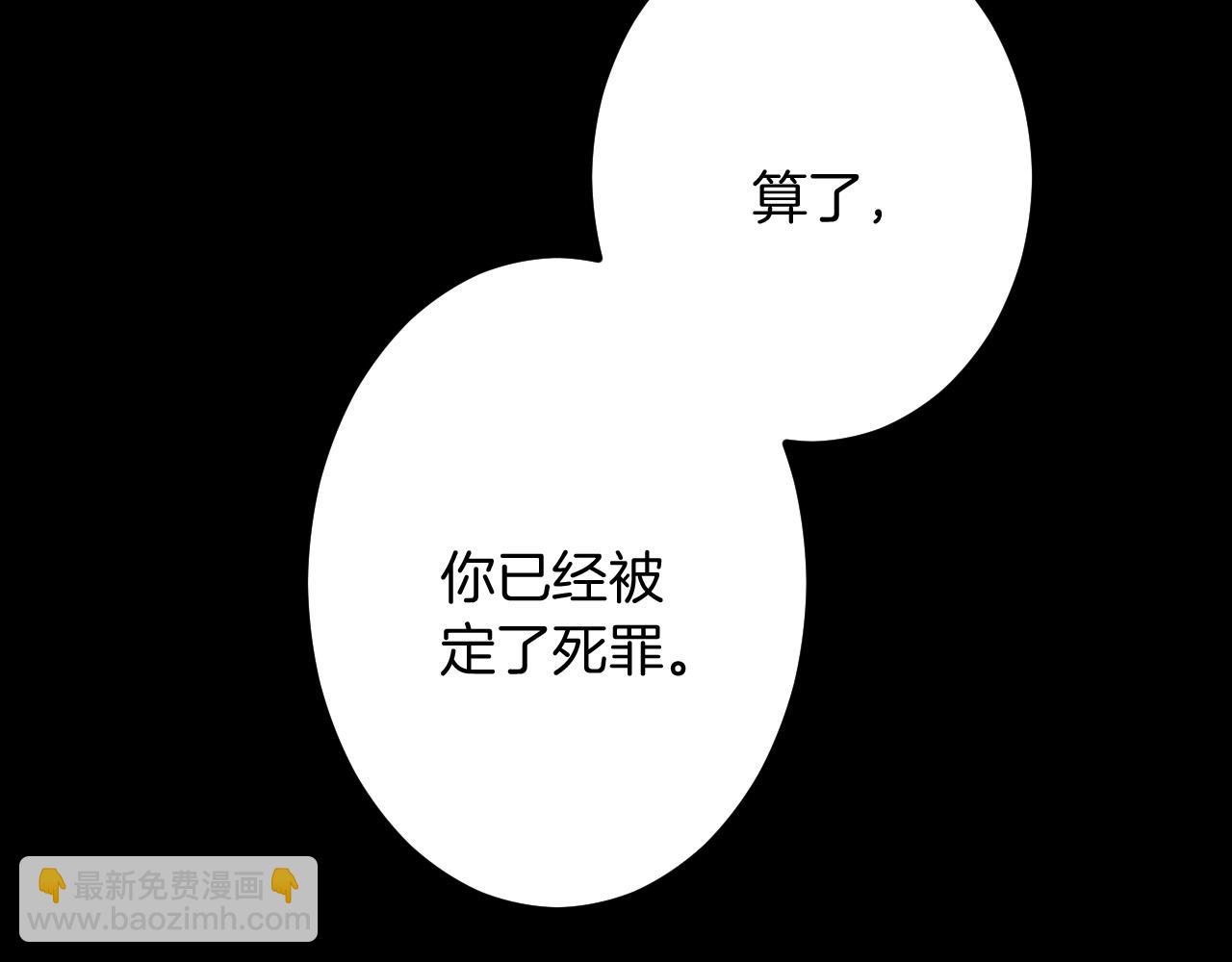 第25话 前世记忆27