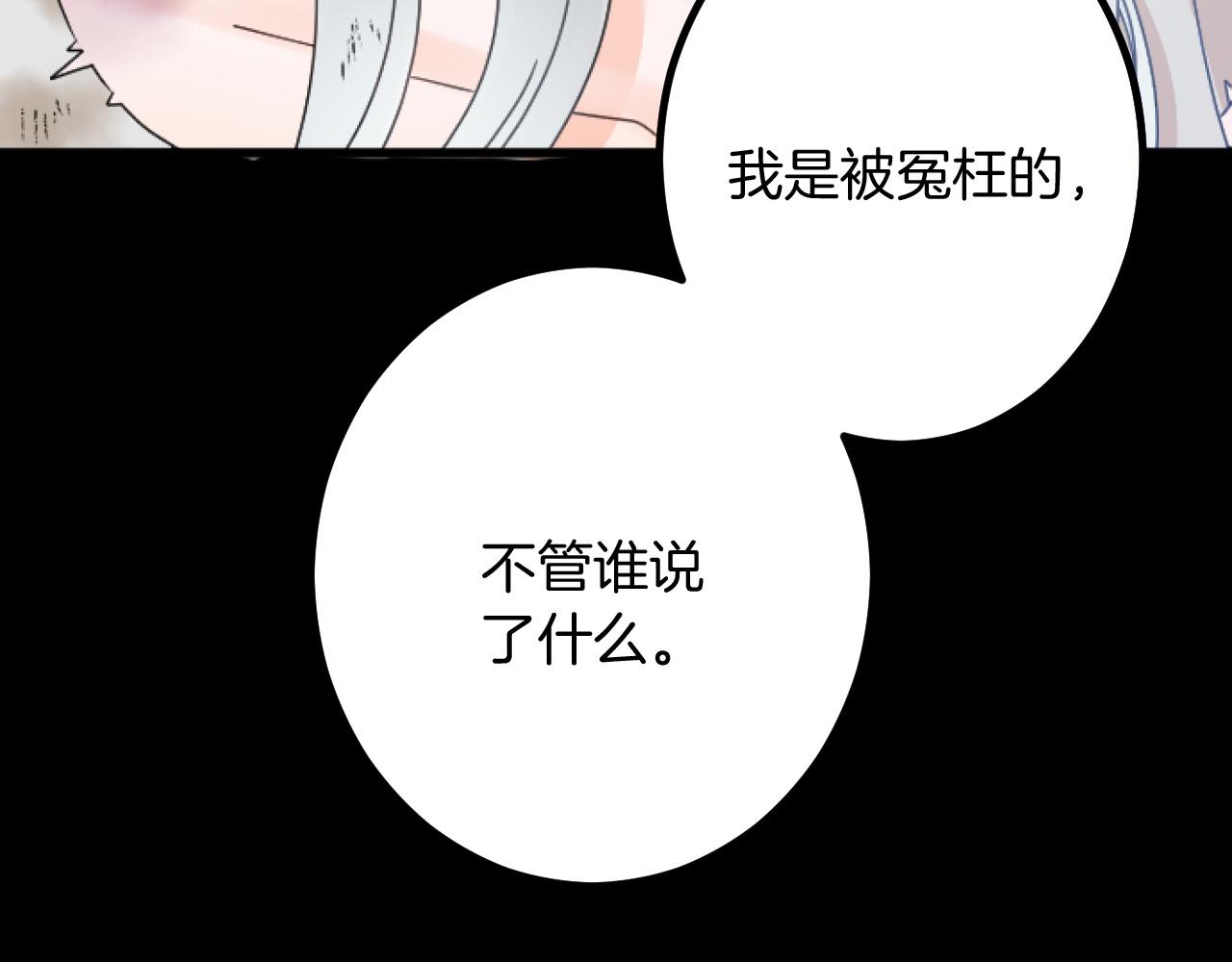 第25话 前世记忆34