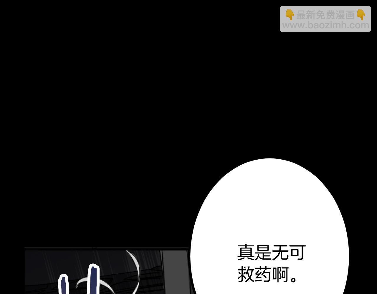 第25话 前世记忆35