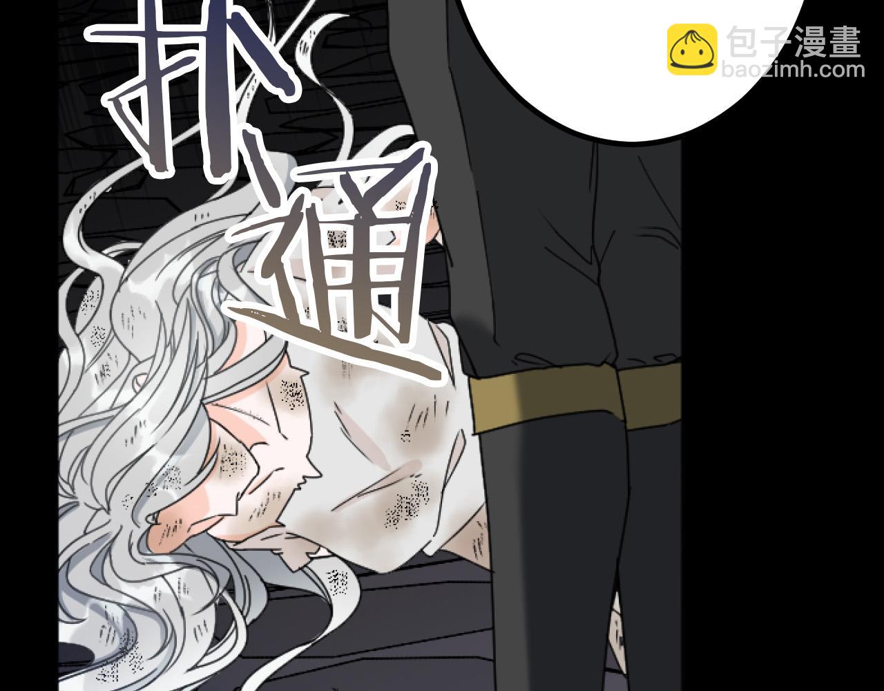 第25话 前世记忆36