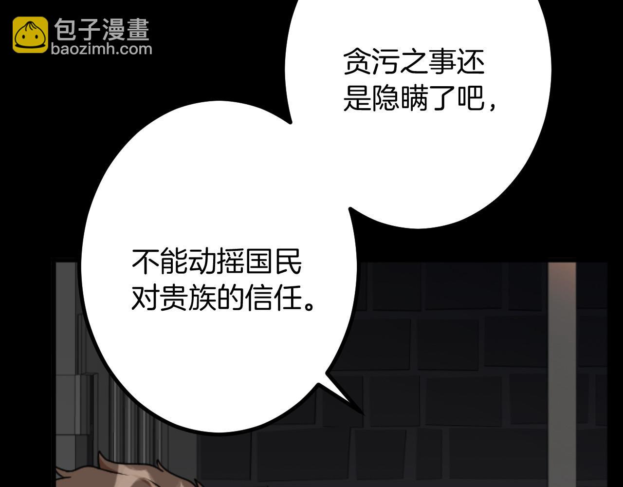 第25话 前世记忆38