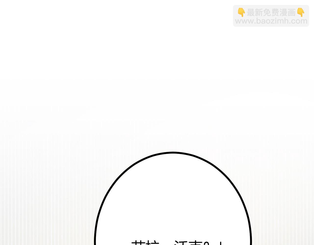 第25话 前世记忆4