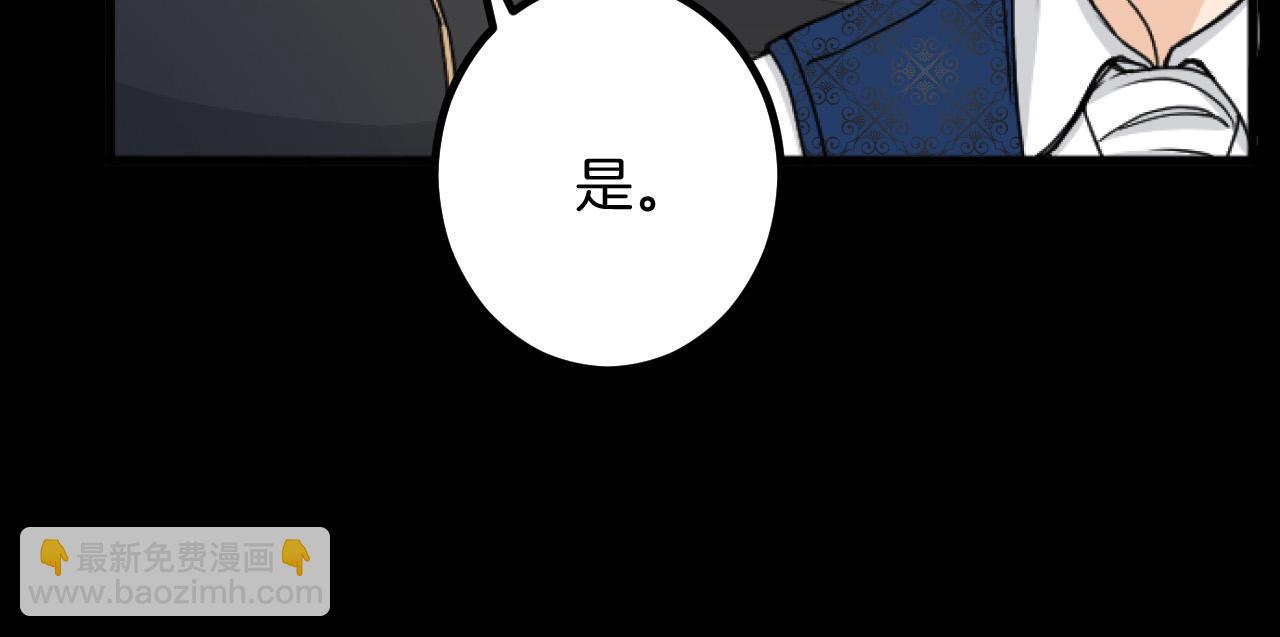 第25话 前世记忆40