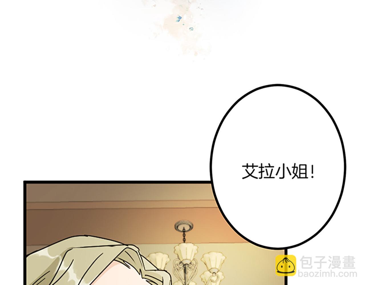 第25话 前世记忆43