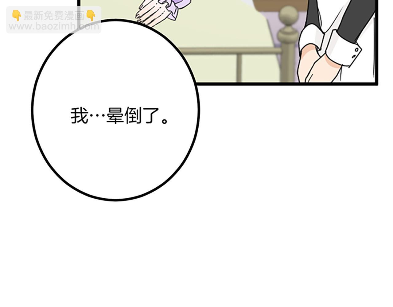 第25话 前世记忆51