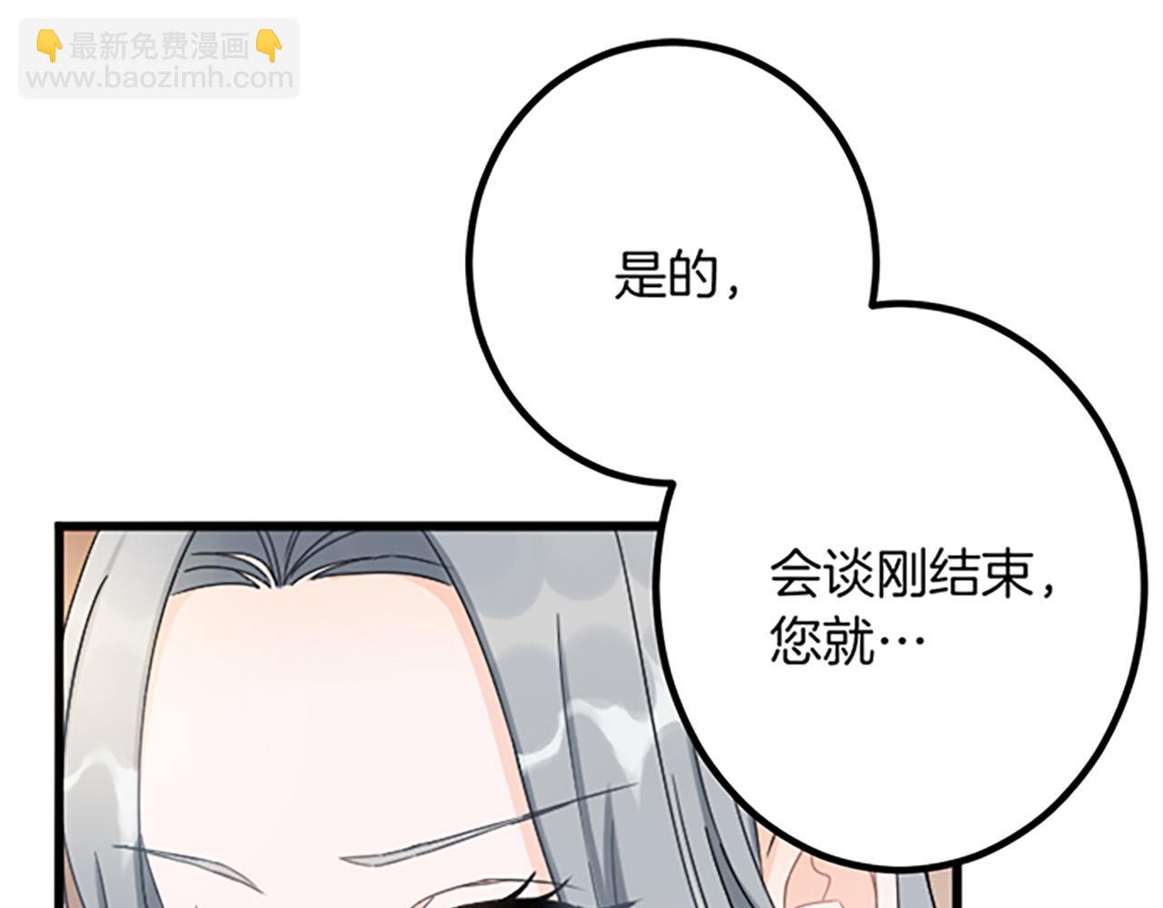 第25话 前世记忆52