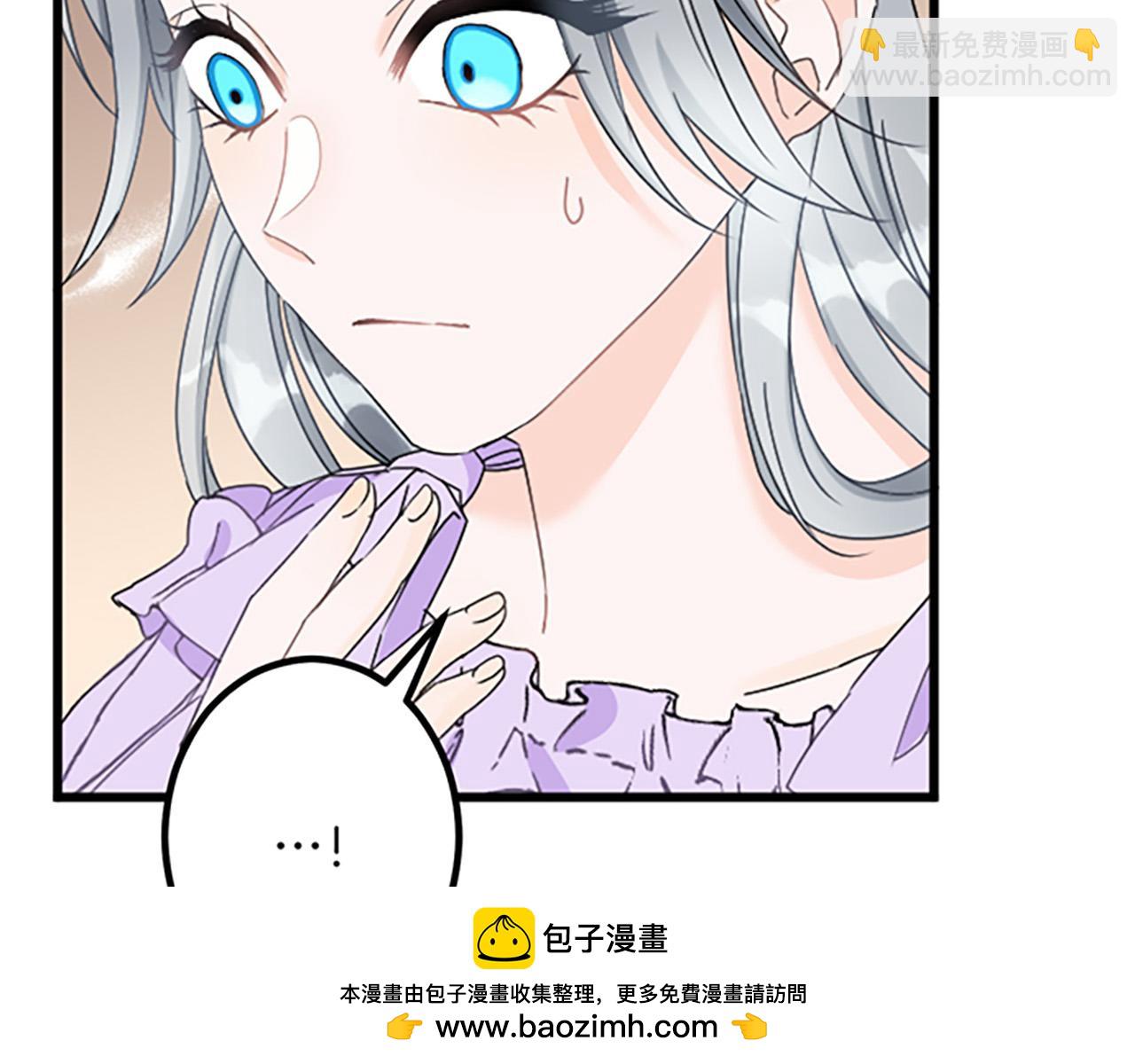 第25话 前世记忆53