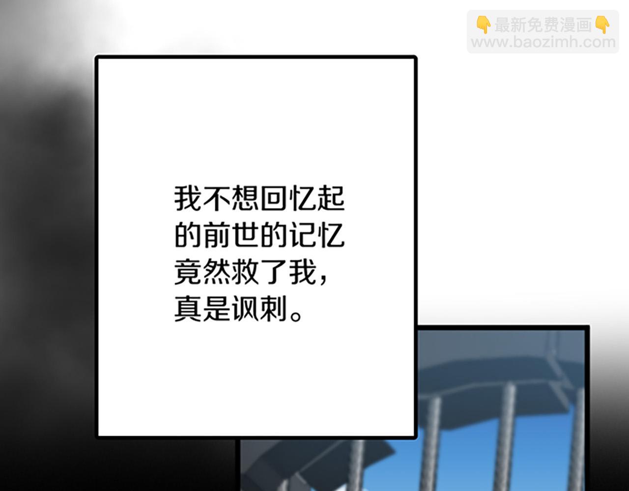 第25话 前世记忆66