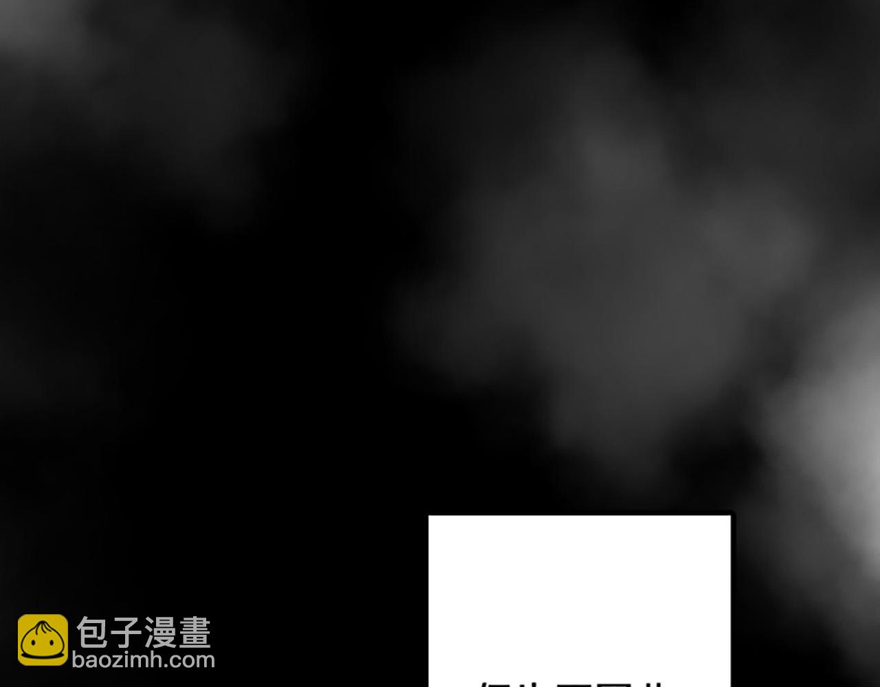 第25话 前世记忆68