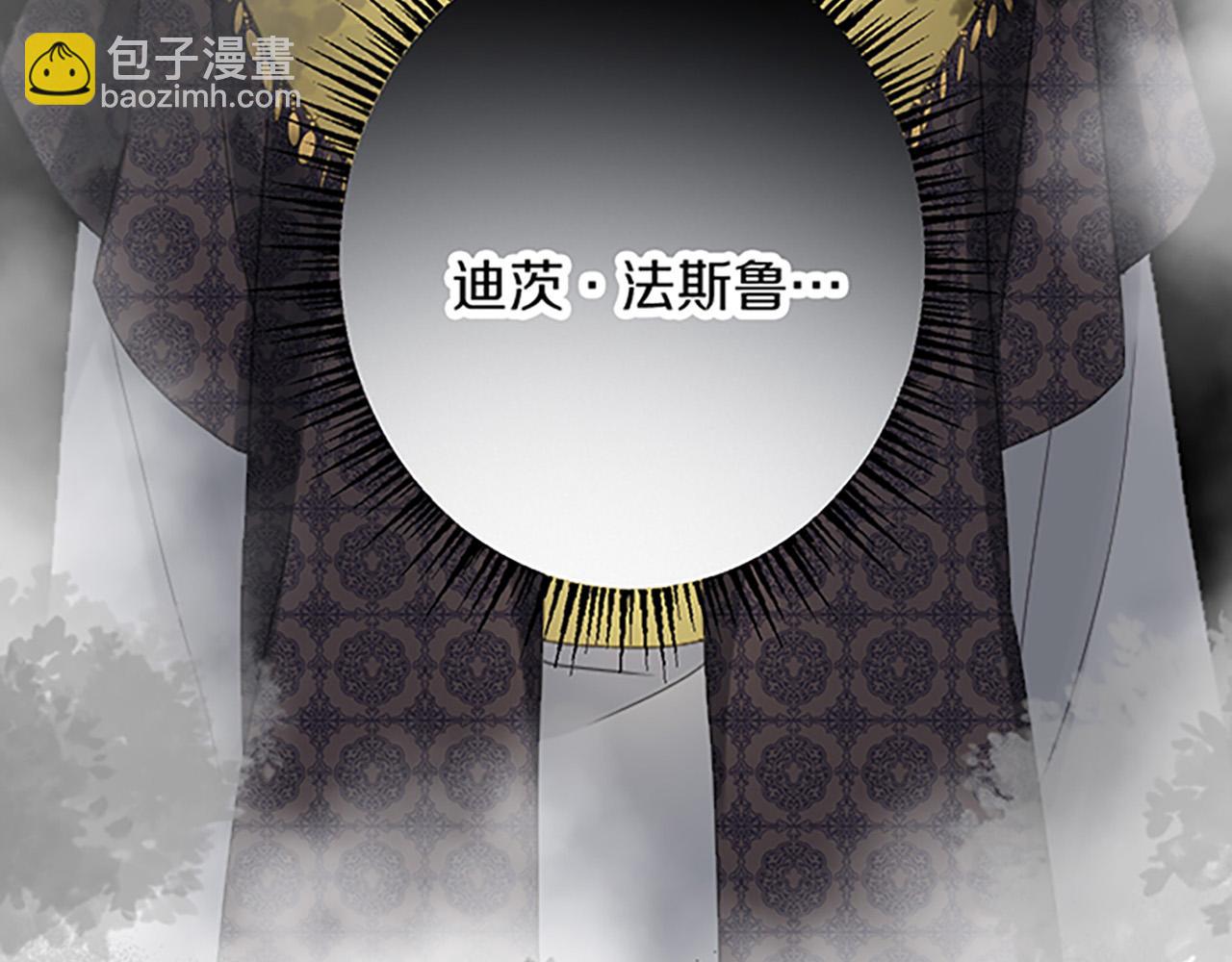 第25话 前世记忆72