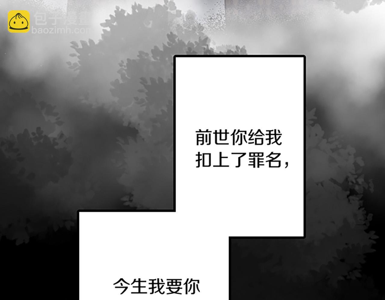 第25话 前世记忆73