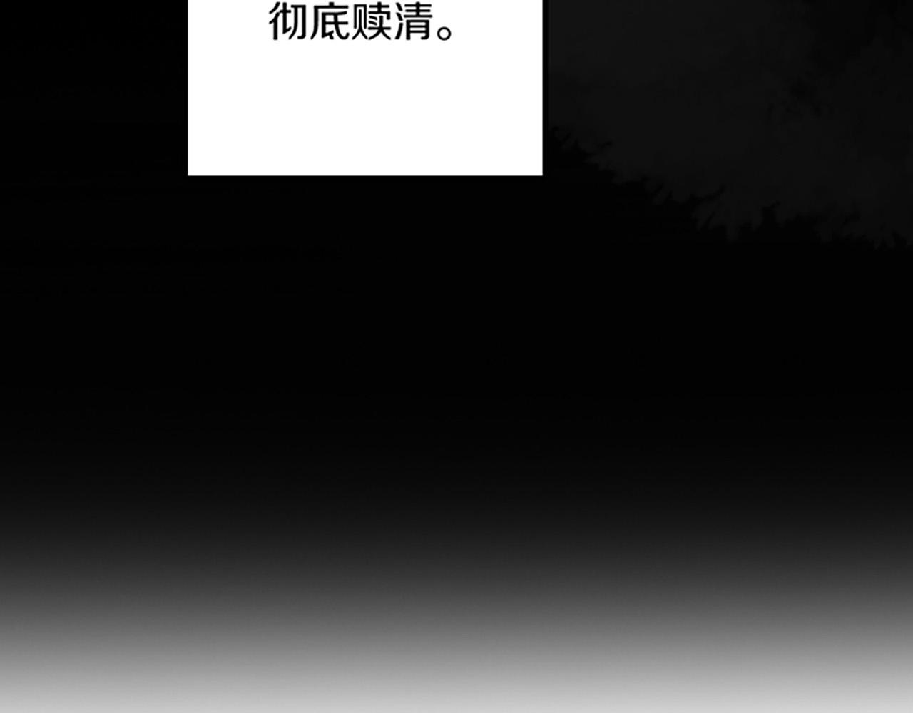 第25话 前世记忆74