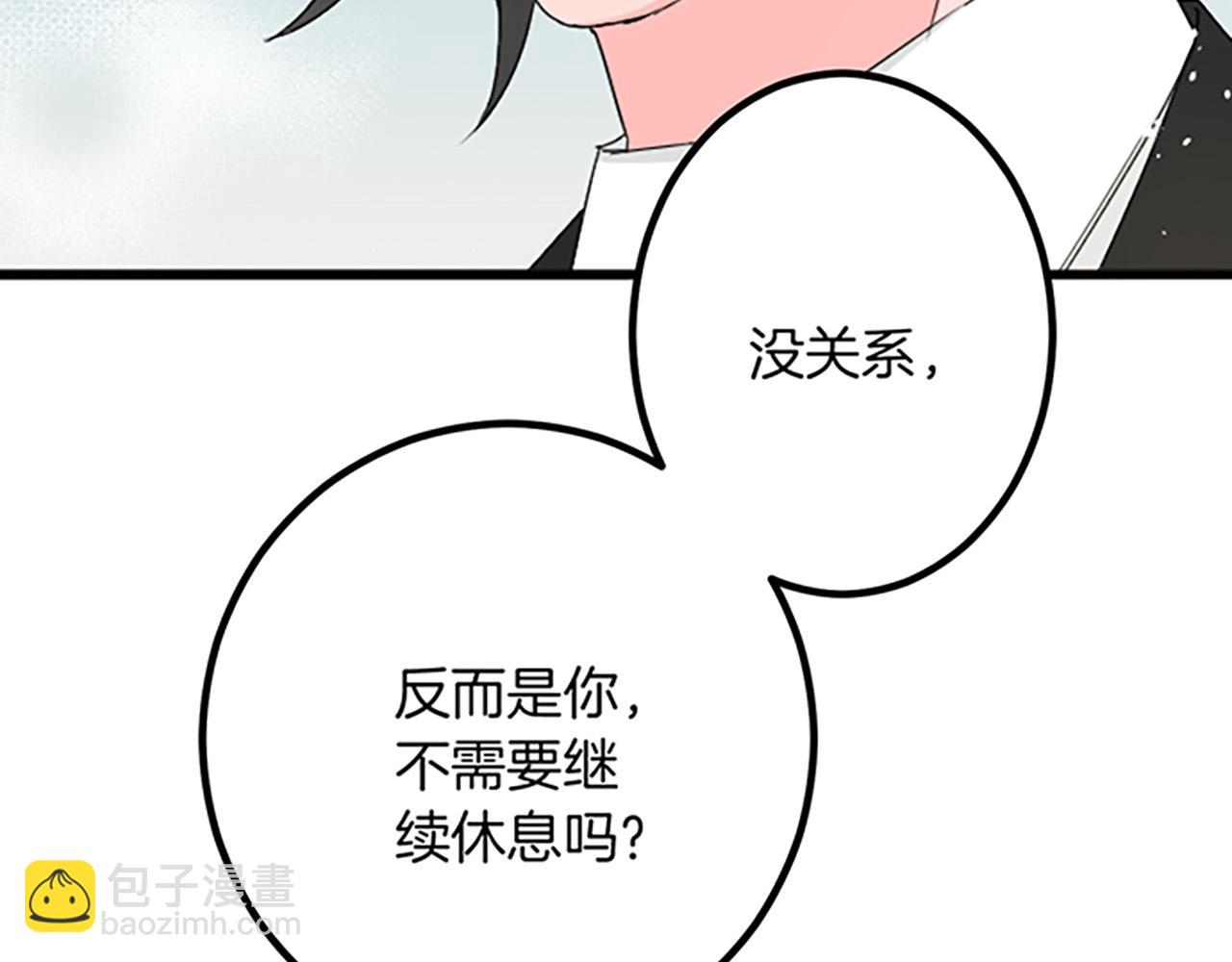 第25话 前世记忆80