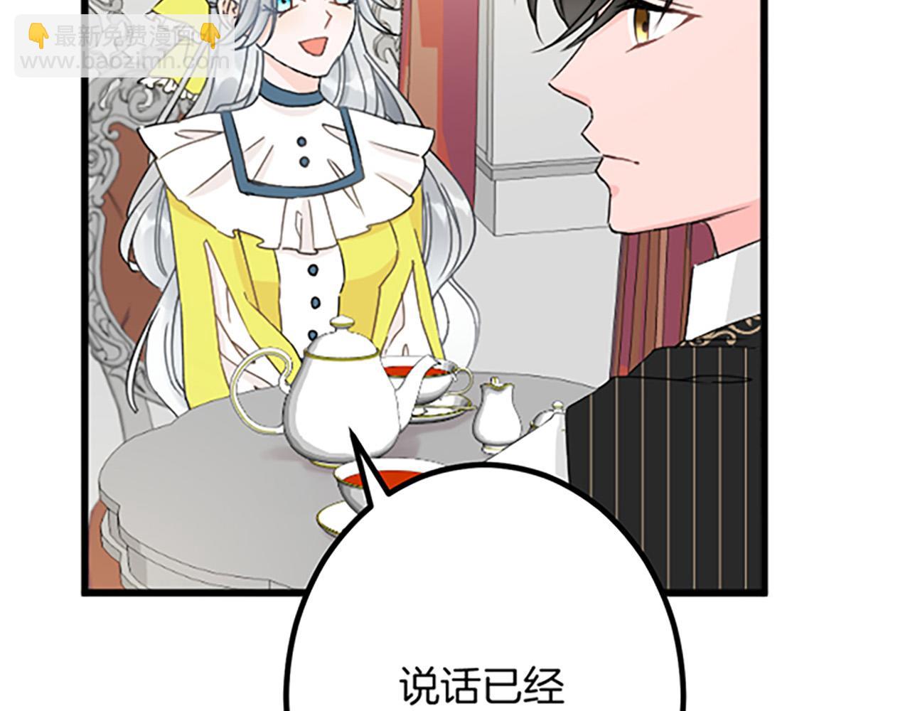 第25话 前世记忆82