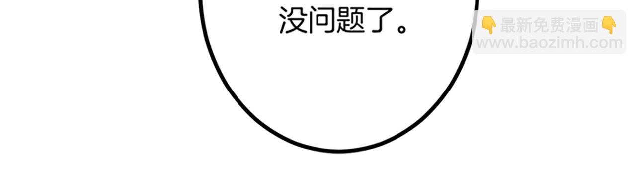 第25话 前世记忆83