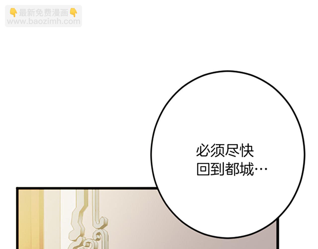 第25话 前世记忆84