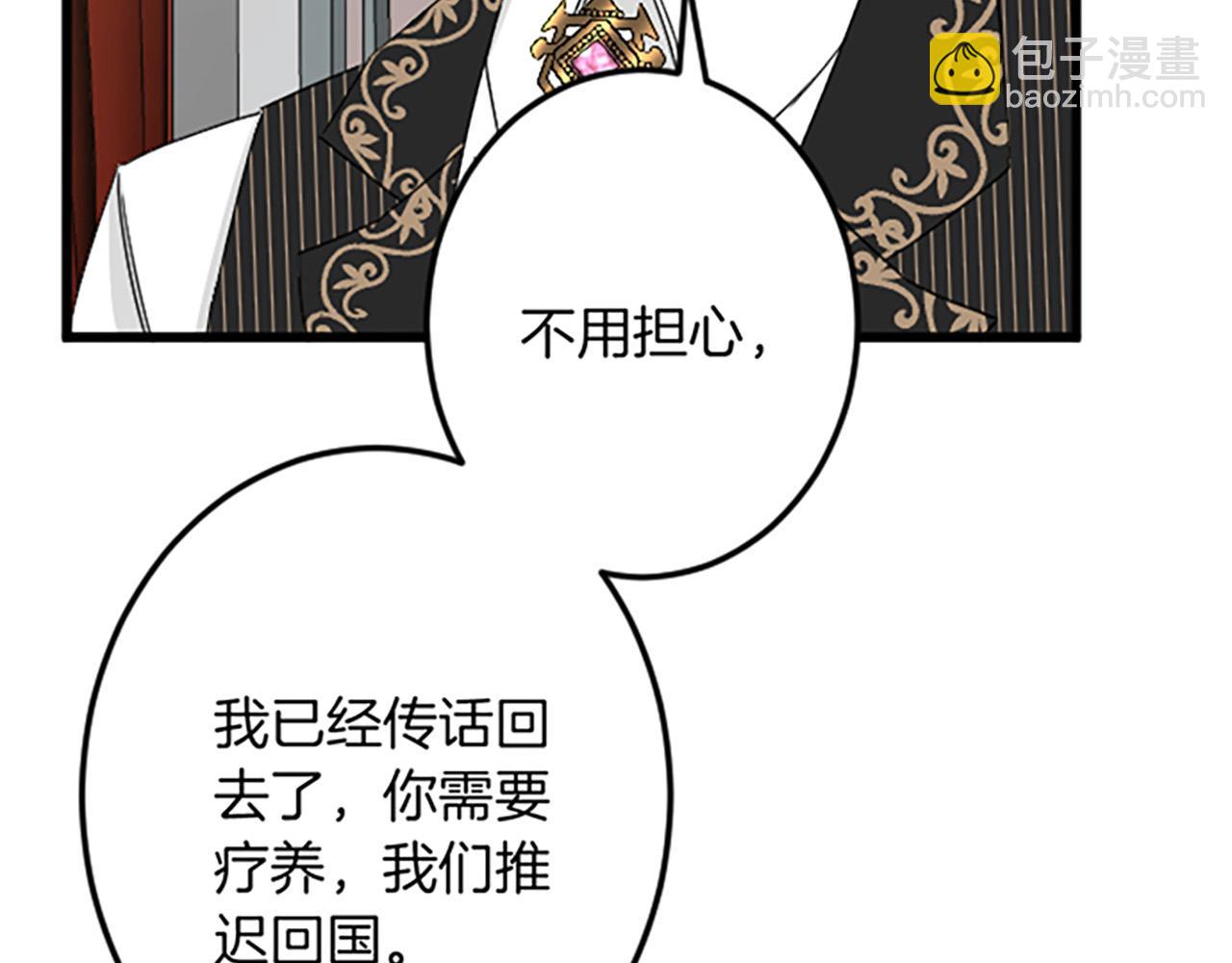 第25话 前世记忆86