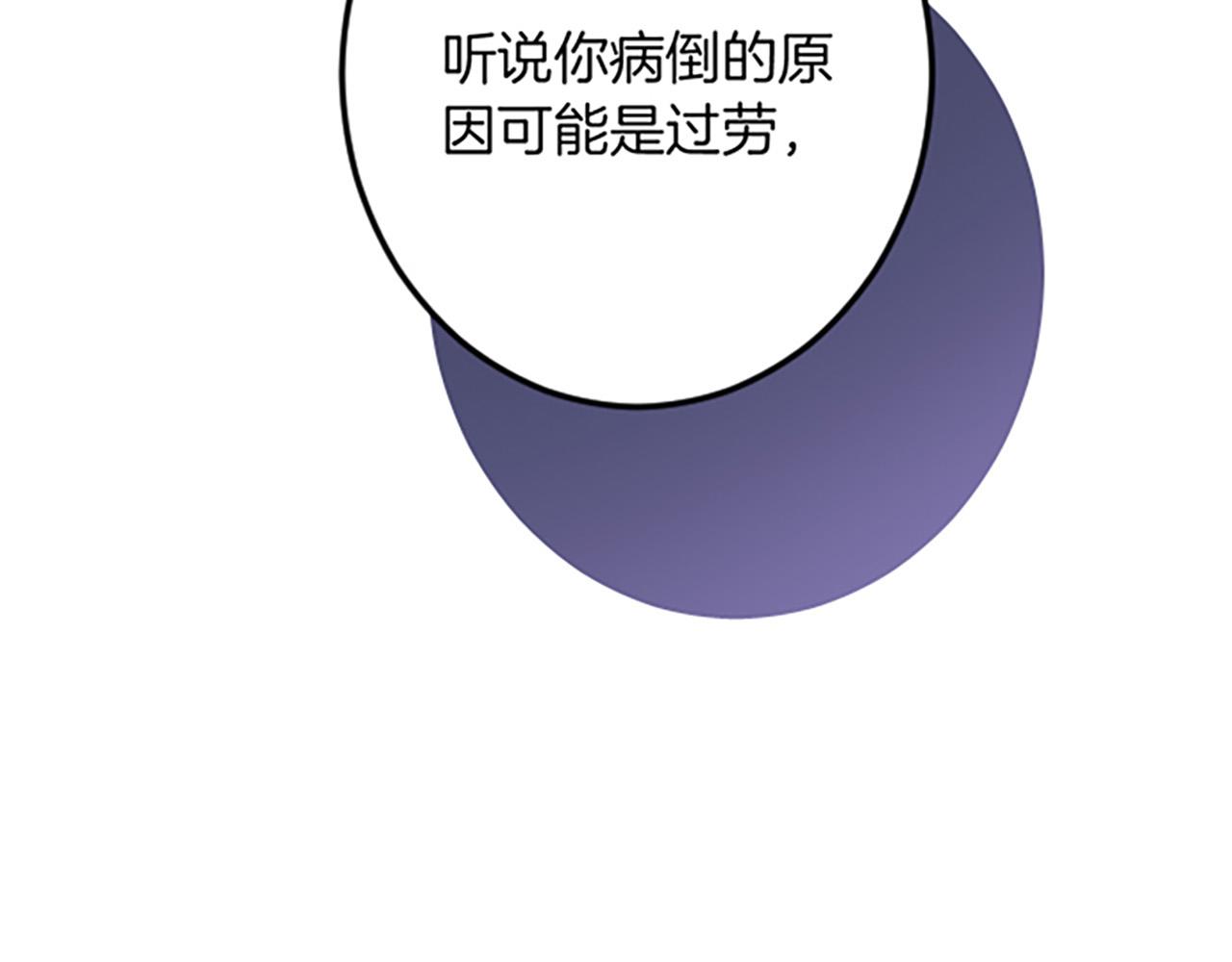 第25话 前世记忆88