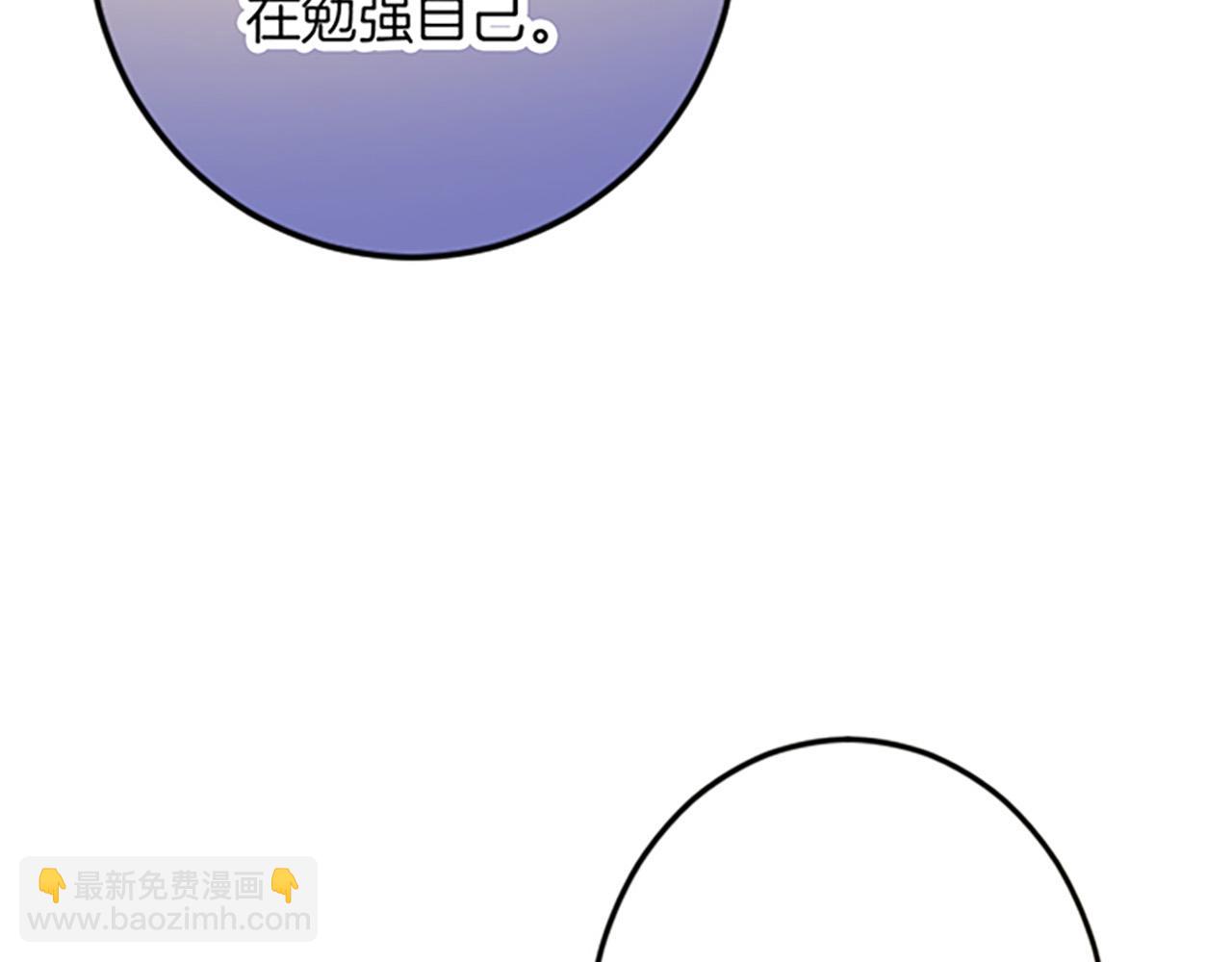 第25话 前世记忆93