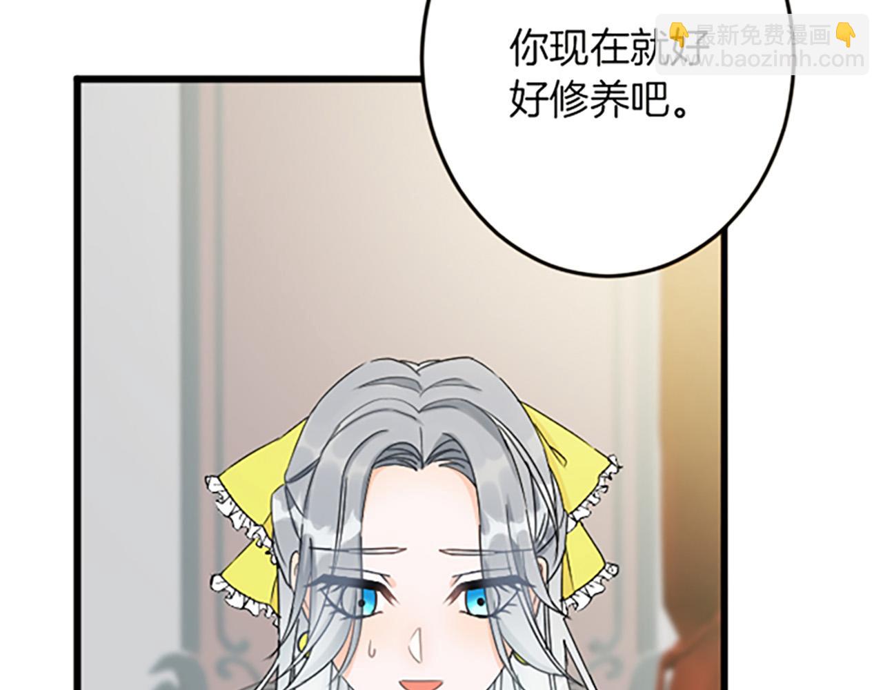 第25话 前世记忆94