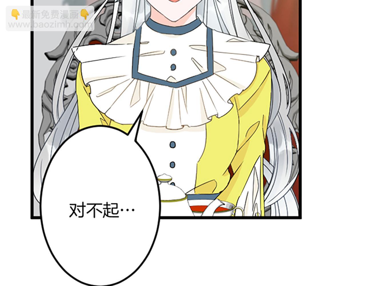 第25话 前世记忆95