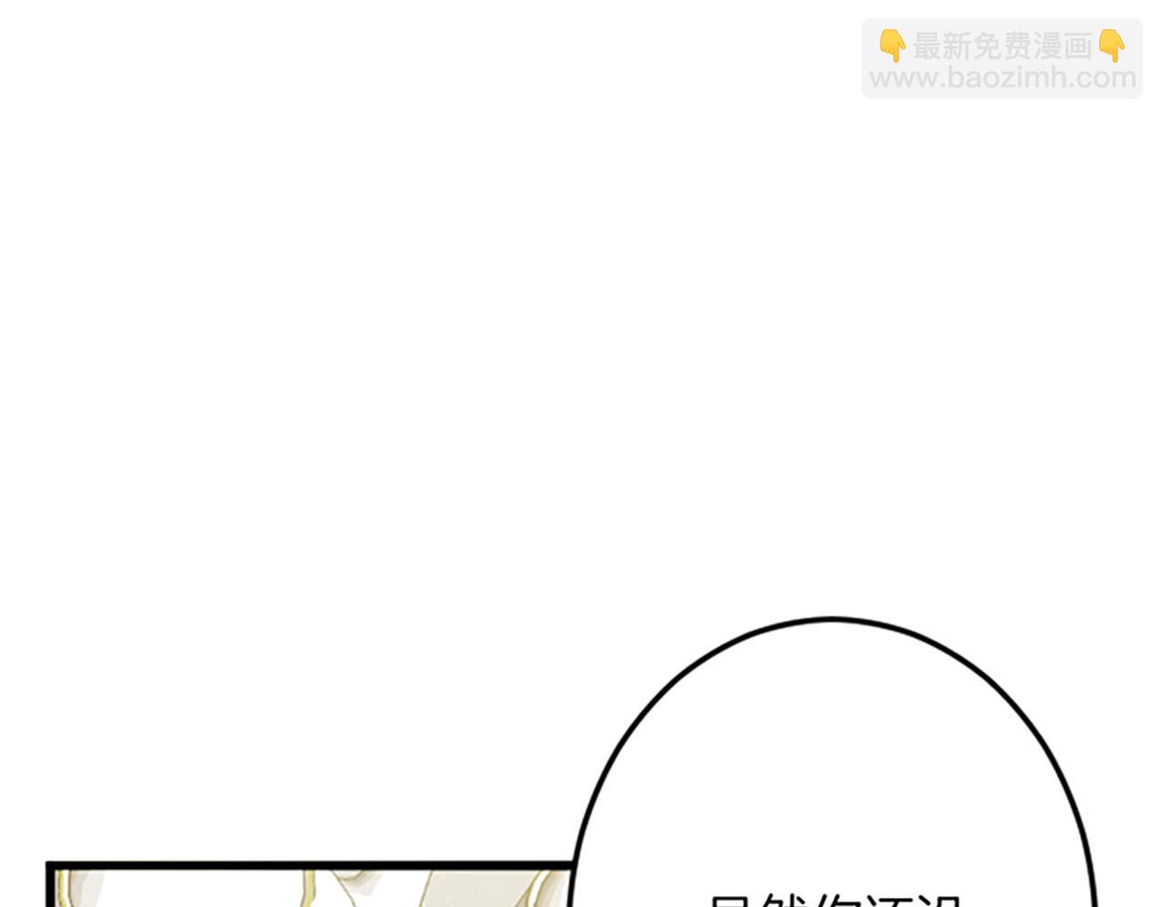 第25话 前世记忆97