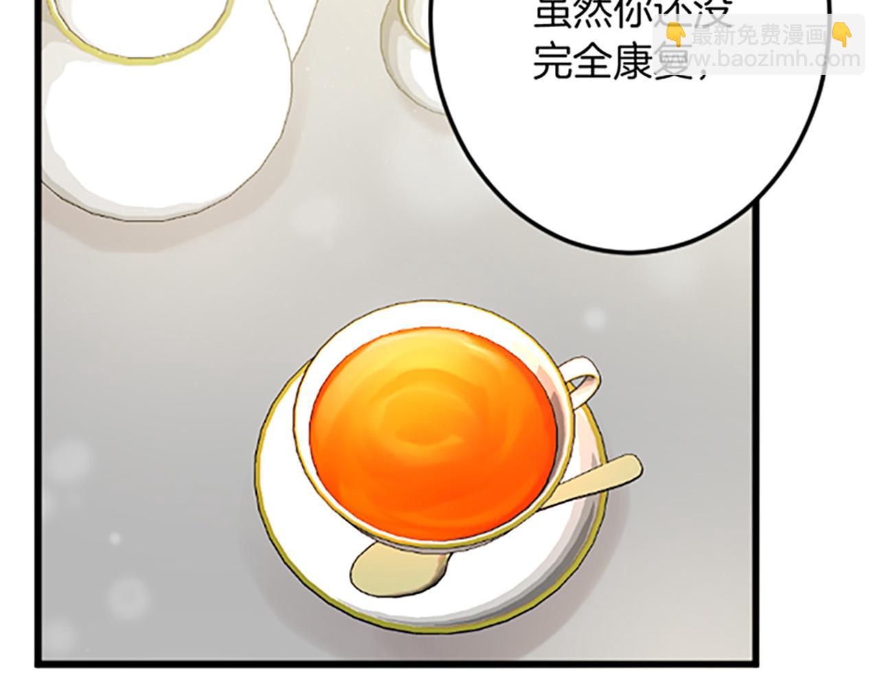 第25话 前世记忆98