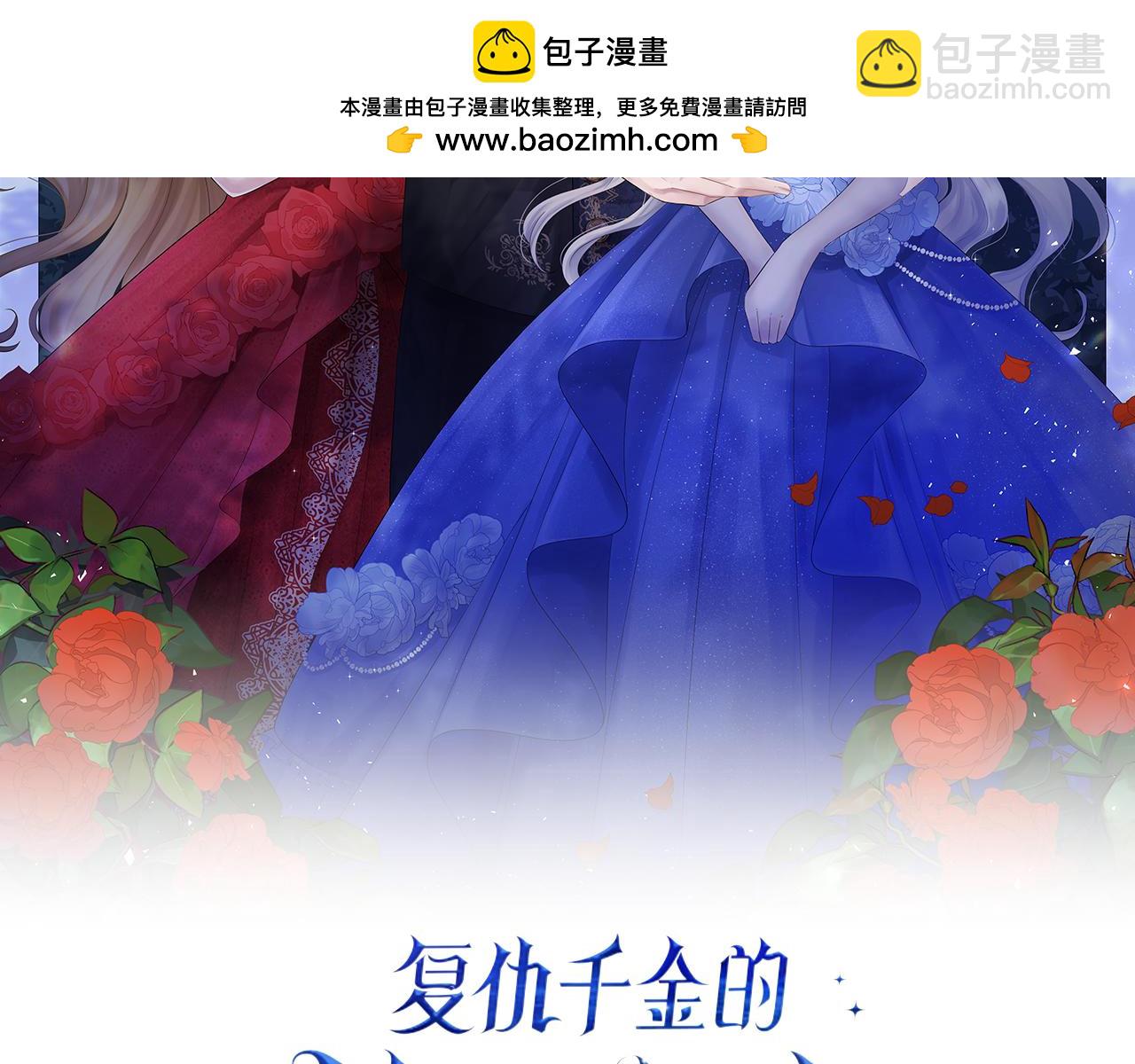 第26话 犒劳她1