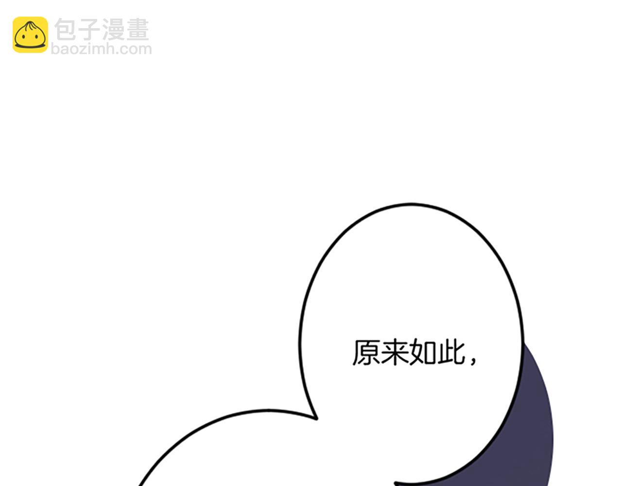 第26话 犒劳她108