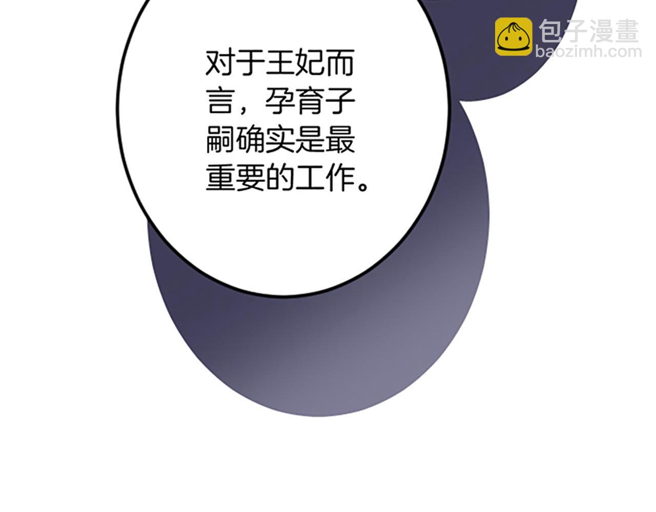 第26话 犒劳她109