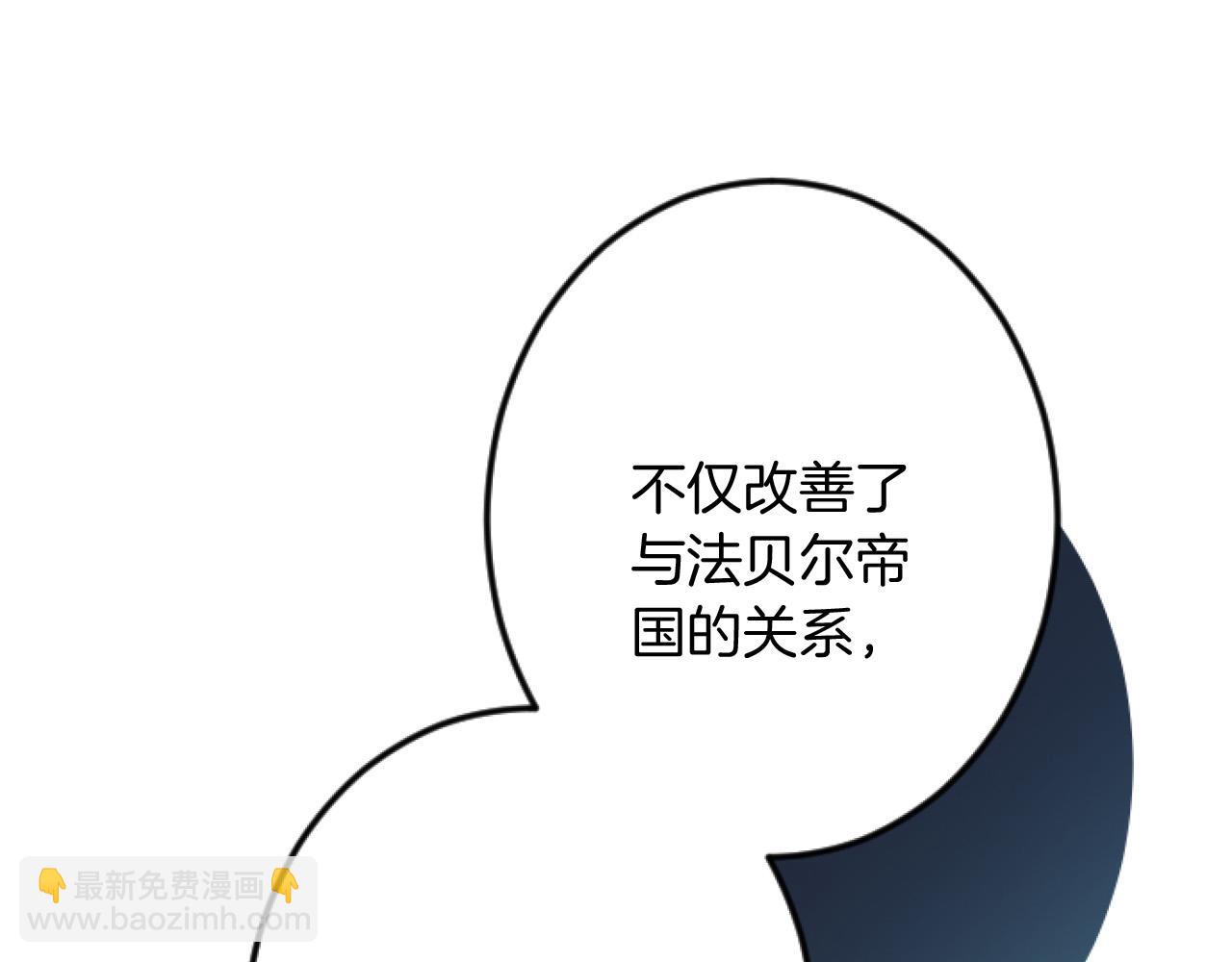 第26话 犒劳她11
