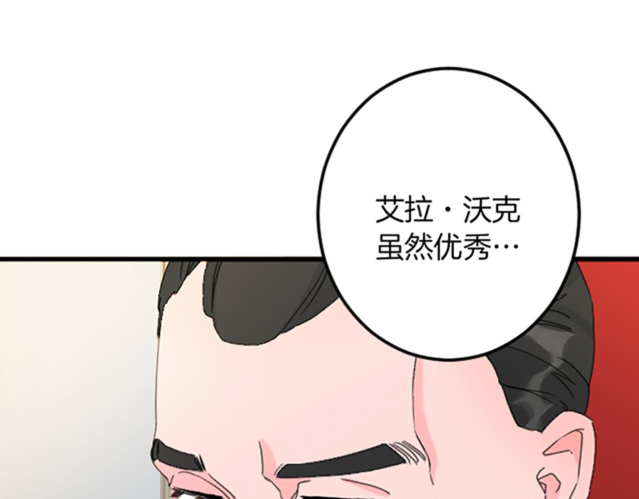 第26话 犒劳她110