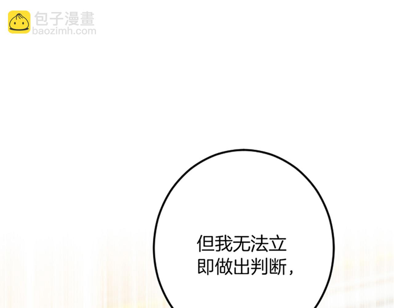 第26话 犒劳她113