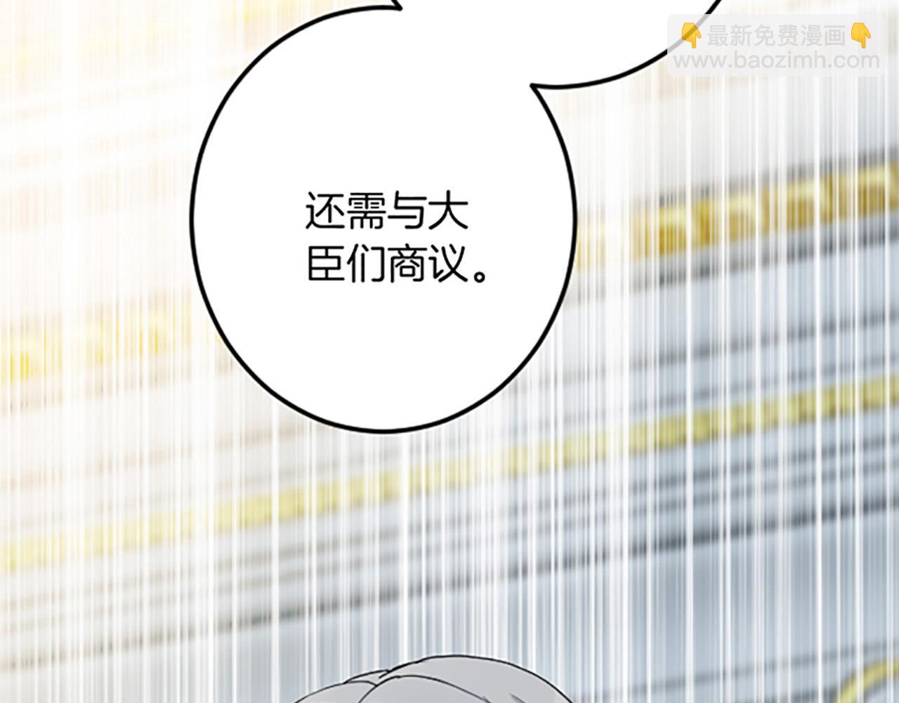 第26话 犒劳她114