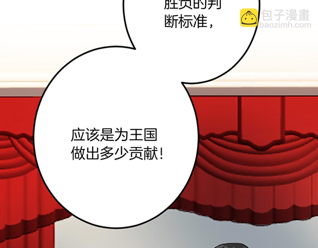 第26话 犒劳她118