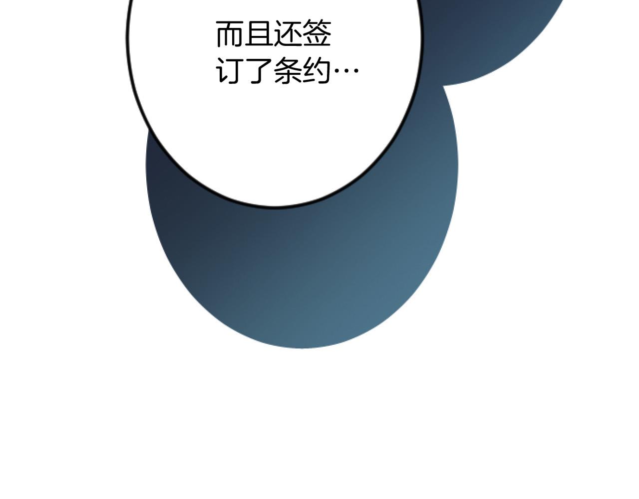 第26话 犒劳她12