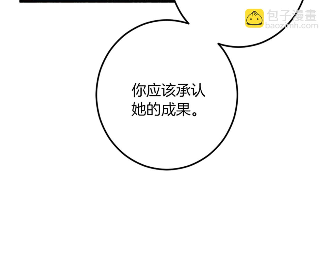 第26话 犒劳她123