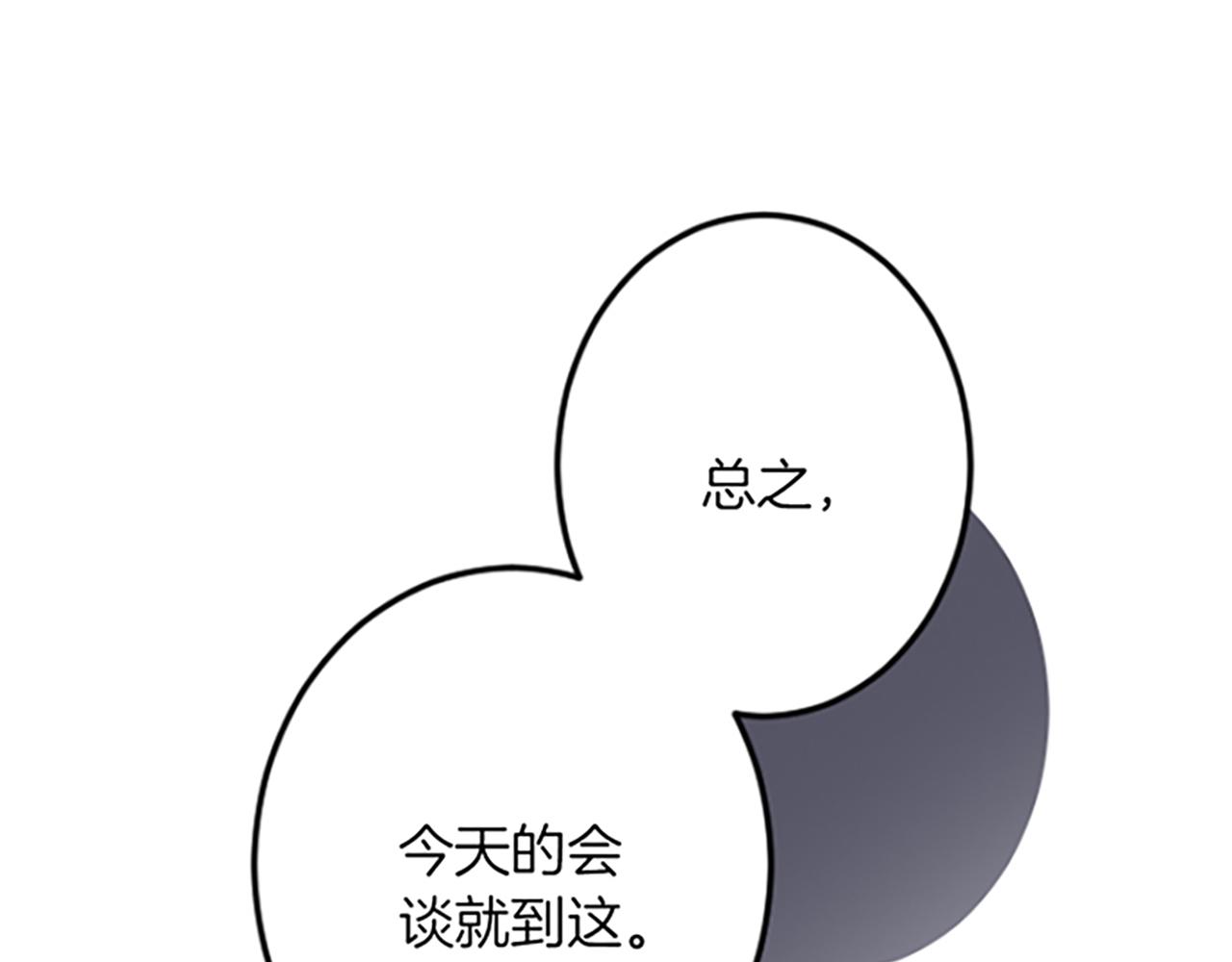 第26话 犒劳她130