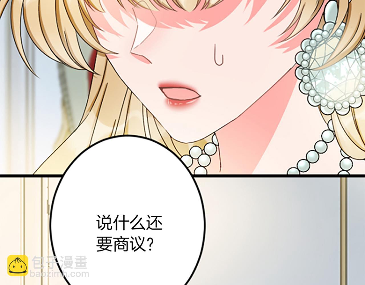 第26话 犒劳她132