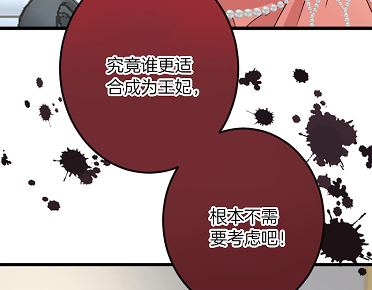 第26话 犒劳她135