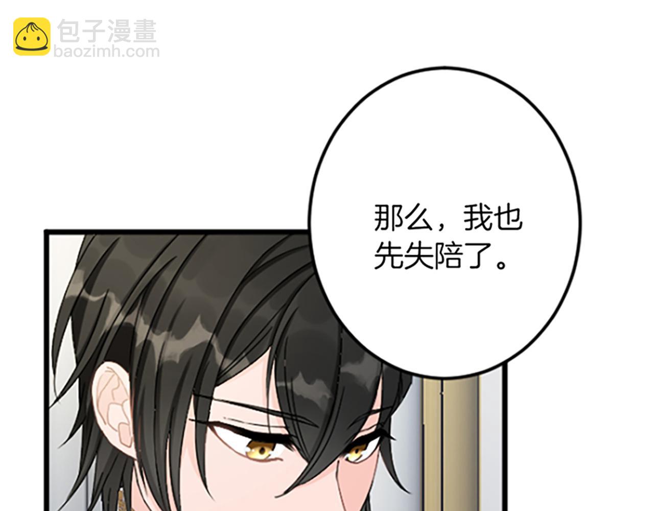 第26话 犒劳她139
