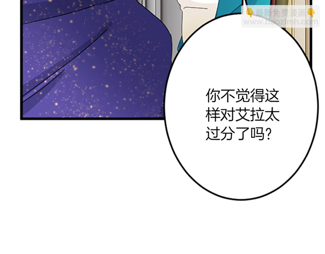 第26话 犒劳她143